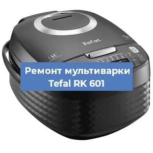 Замена предохранителей на мультиварке Tefal RK 601 в Ростове-на-Дону